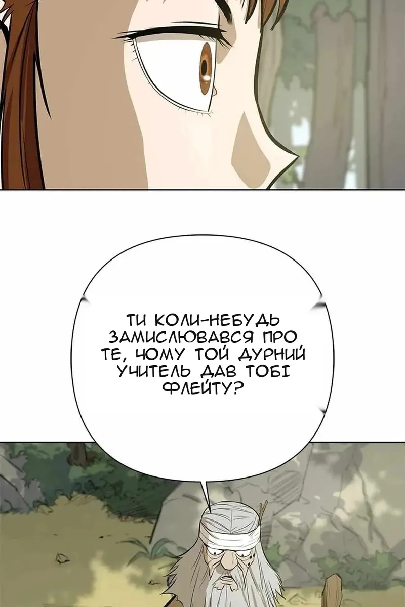Сторінка 85