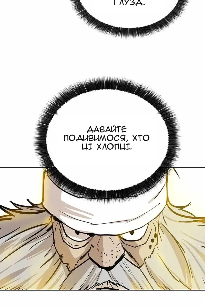 Сторінка 97