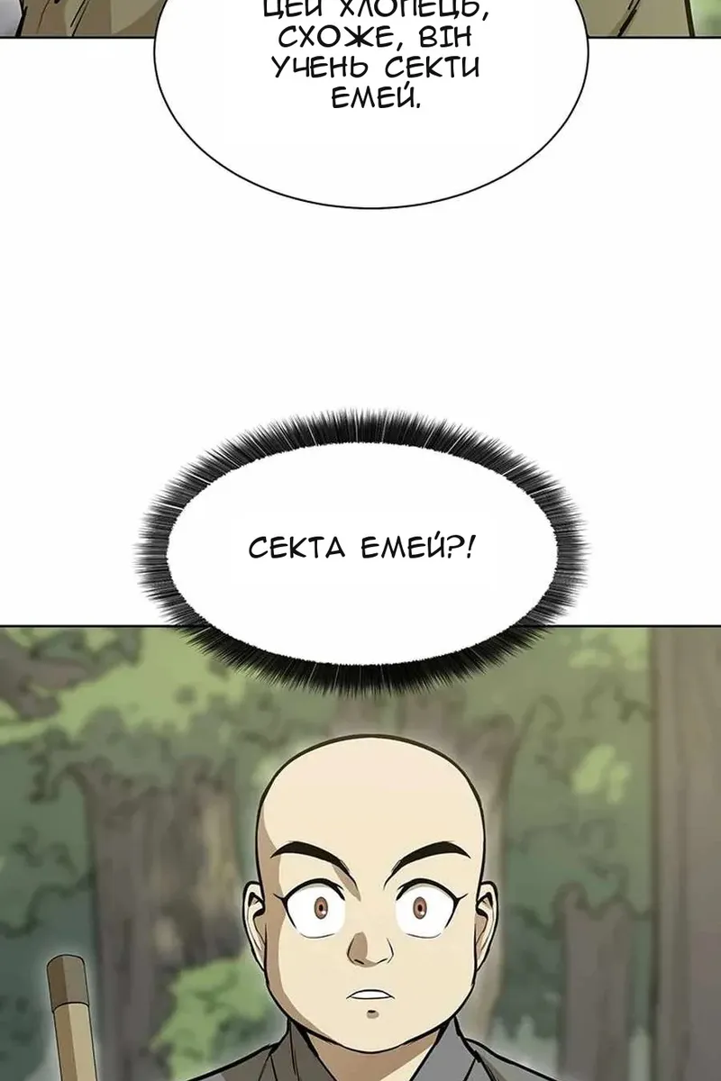 Сторінка 7