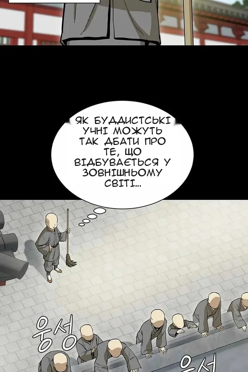 Сторінка 15