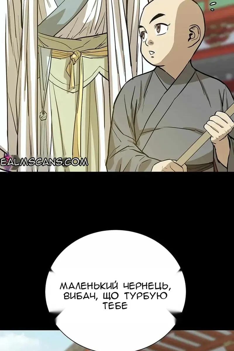 Сторінка 19