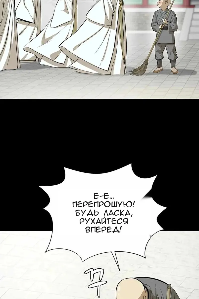 Сторінка 24