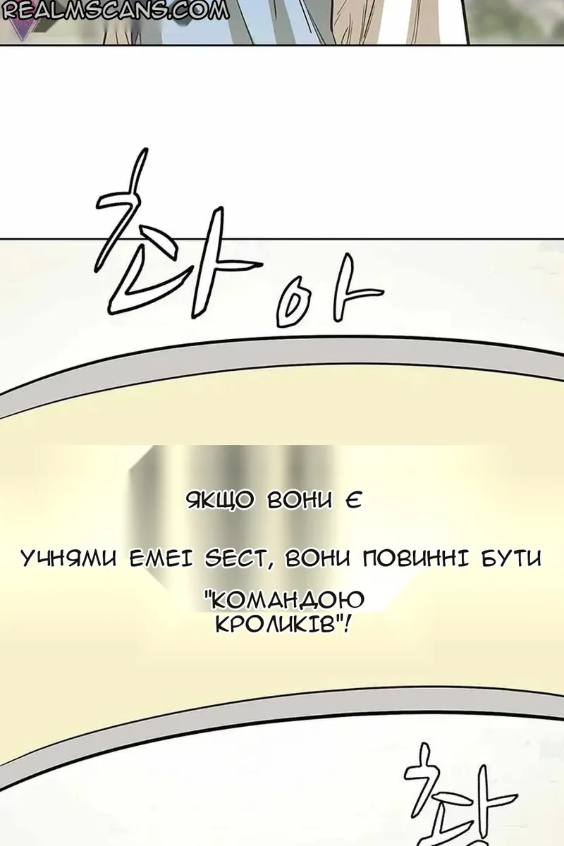 Сторінка 33