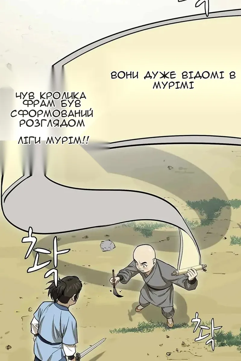 Сторінка 34