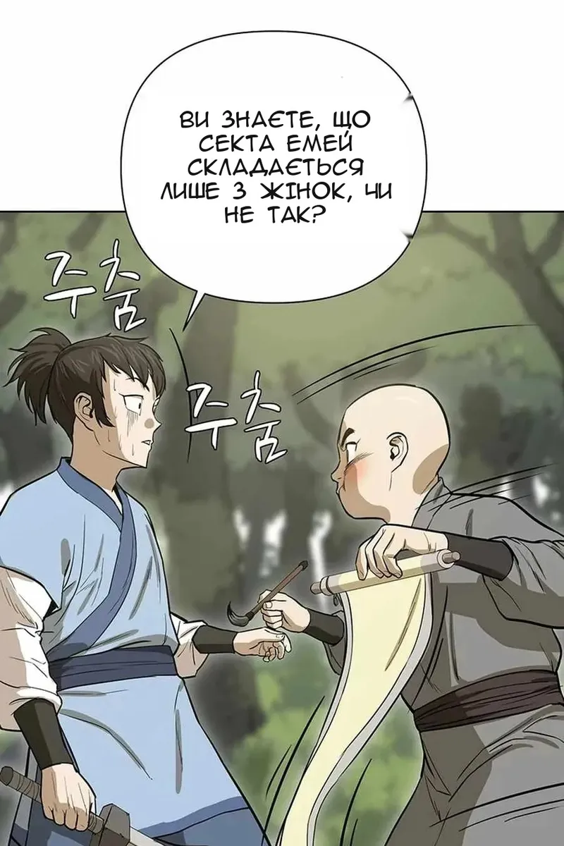 Сторінка 36
