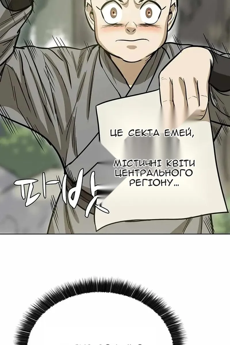 Сторінка 39