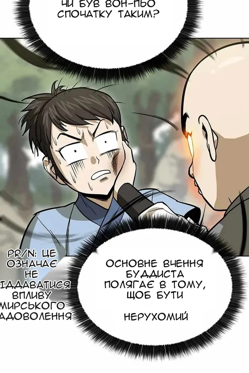 Сторінка 40