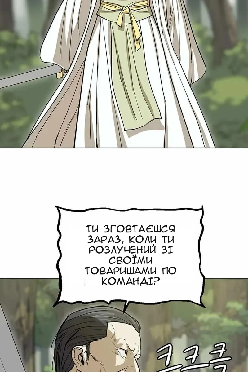 Сторінка 51