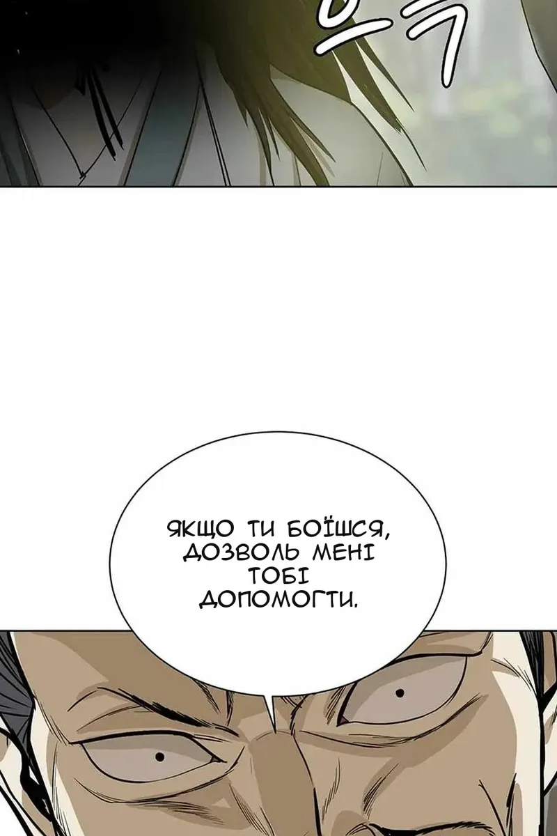 Сторінка 53