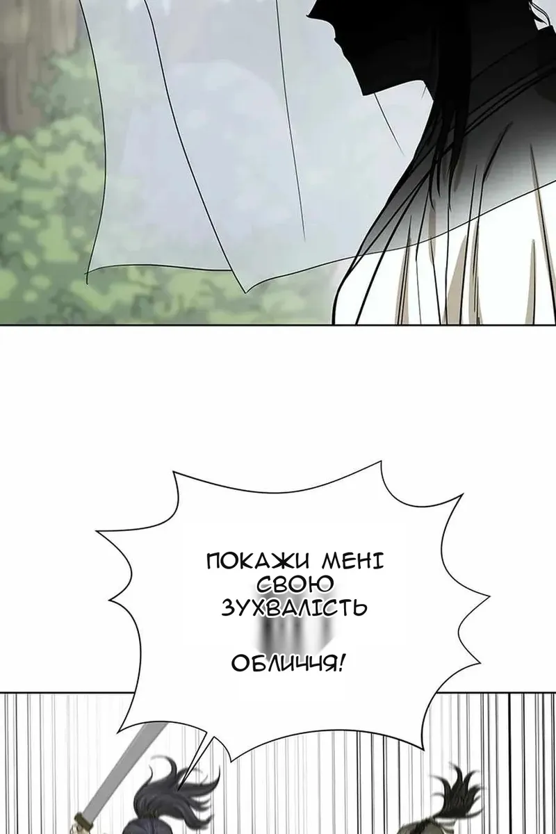 Сторінка 55