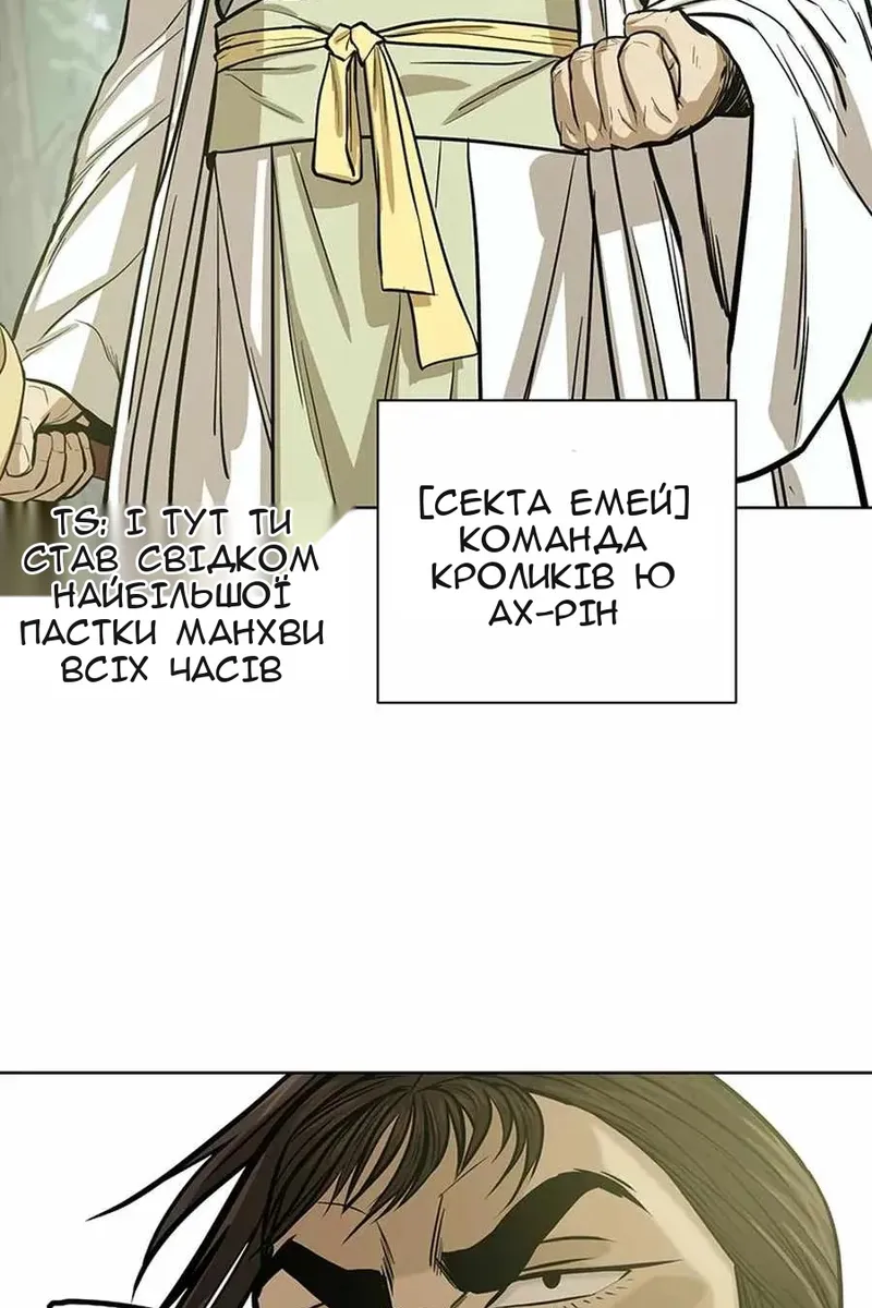 Сторінка 66