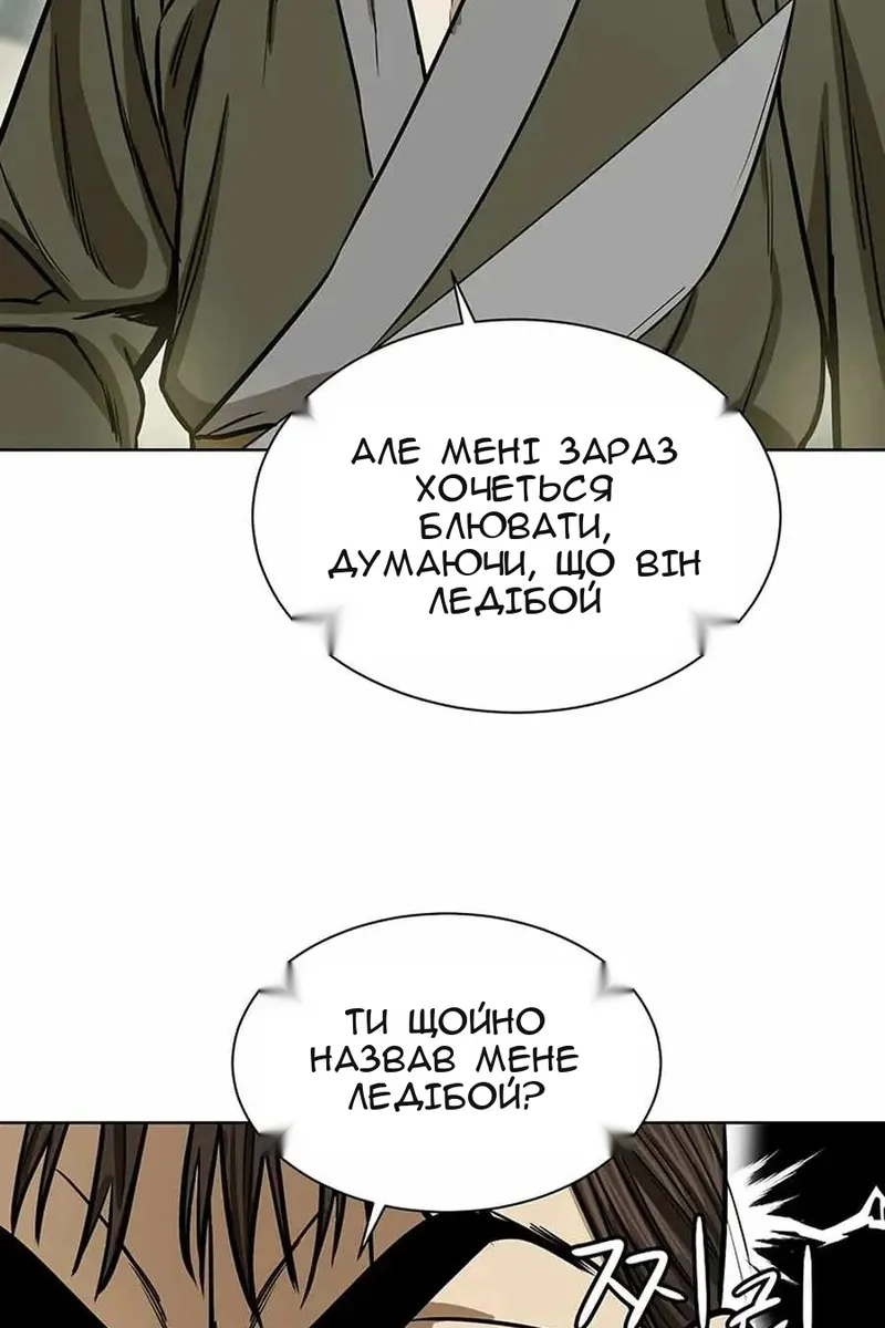 Сторінка 75