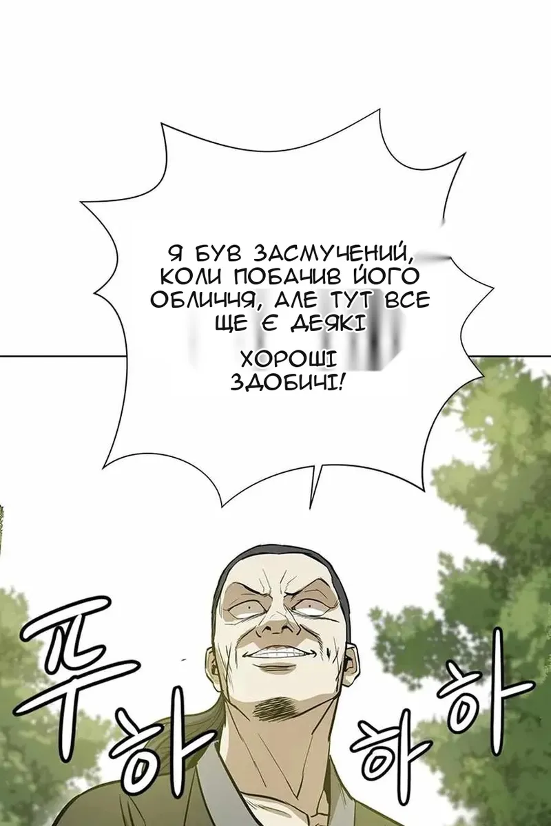 Сторінка 91