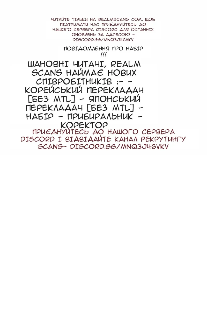 Сторінка 100