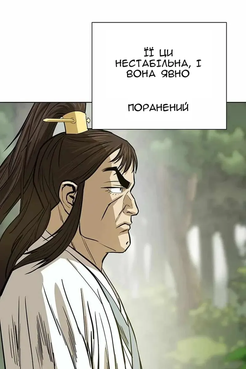 Сторінка 5