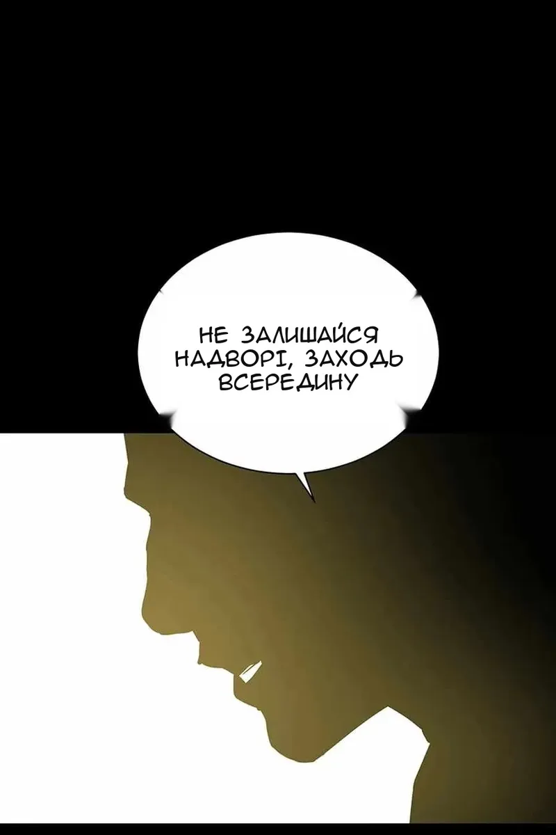 Сторінка 13