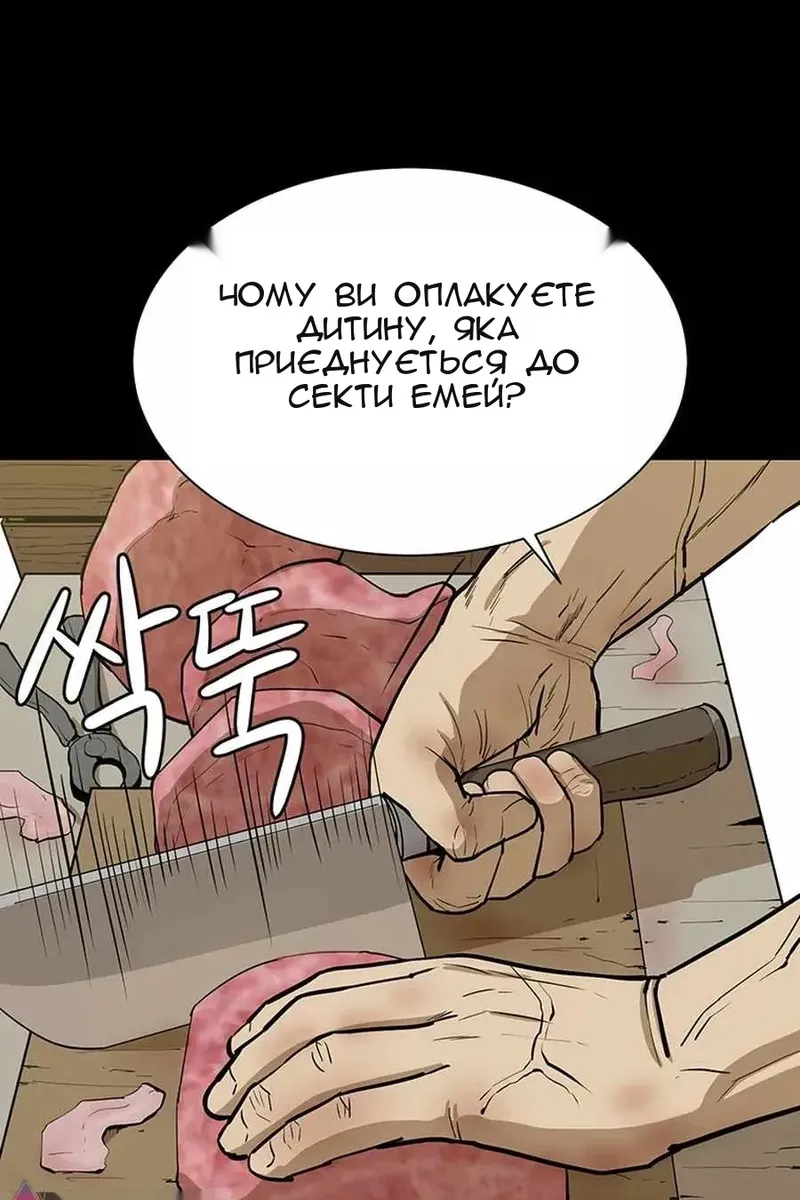 Сторінка 15
