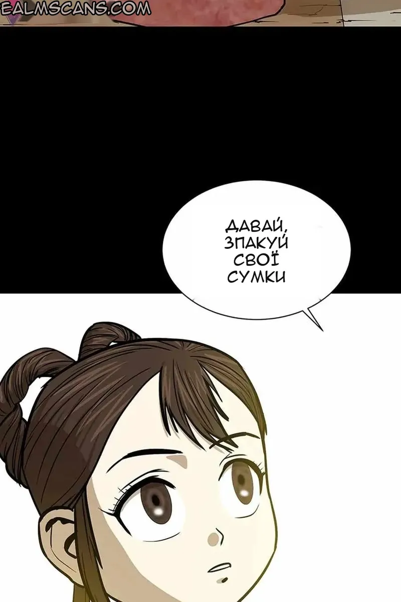 Сторінка 16