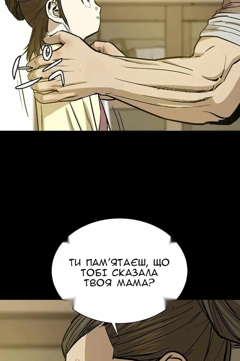 Сторінка 23