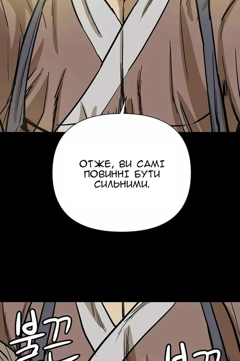 Сторінка 28