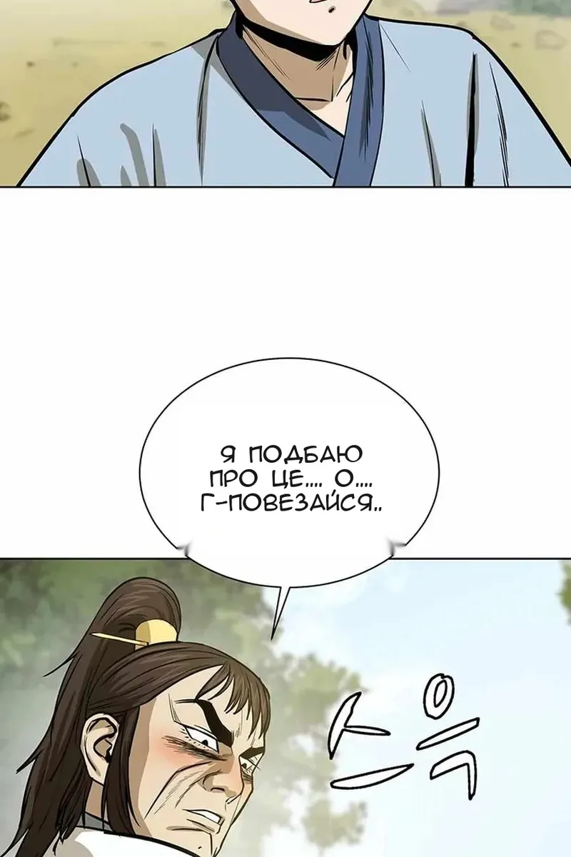 Сторінка 40