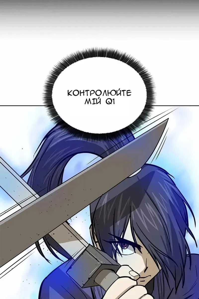 Сторінка 55