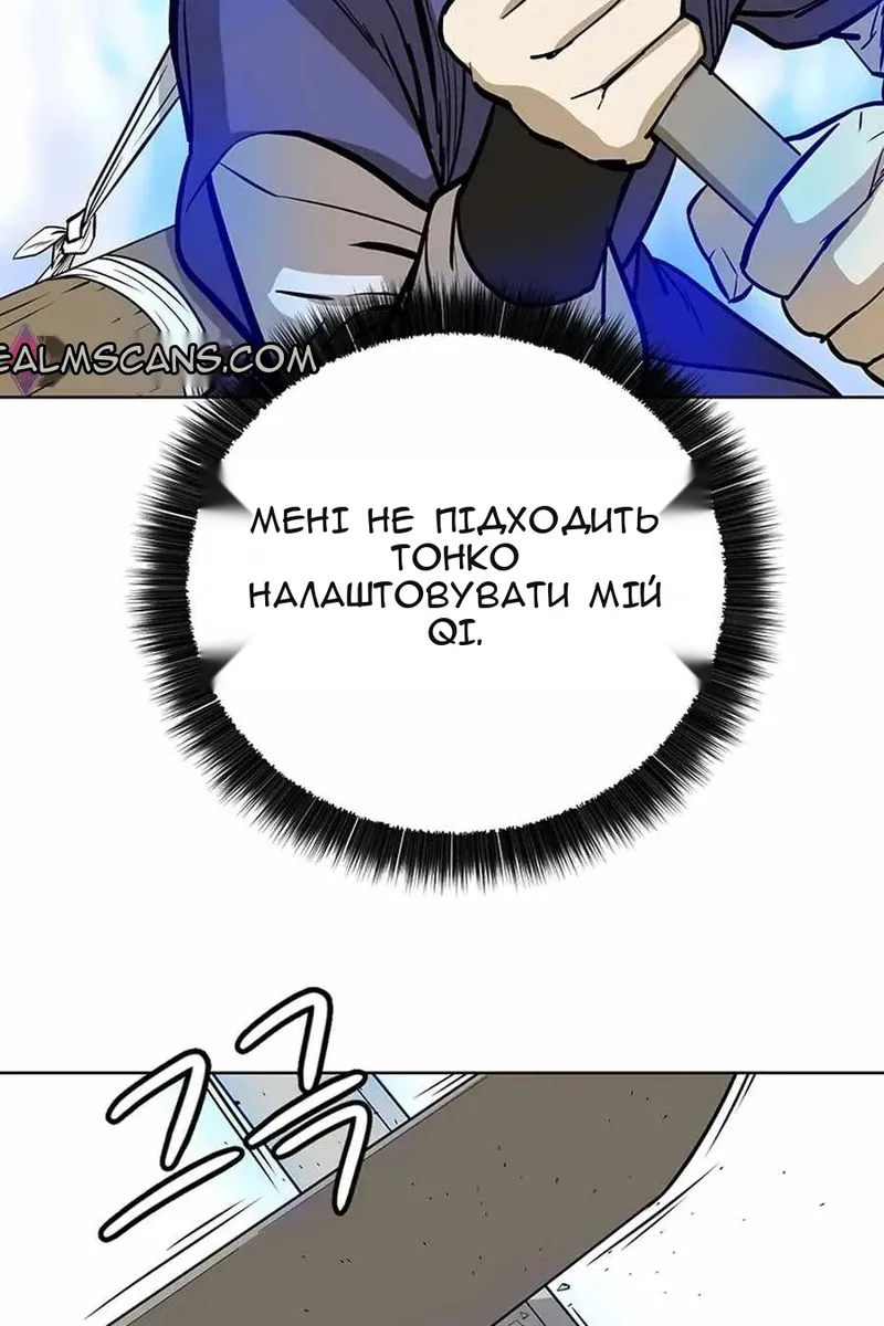 Сторінка 56