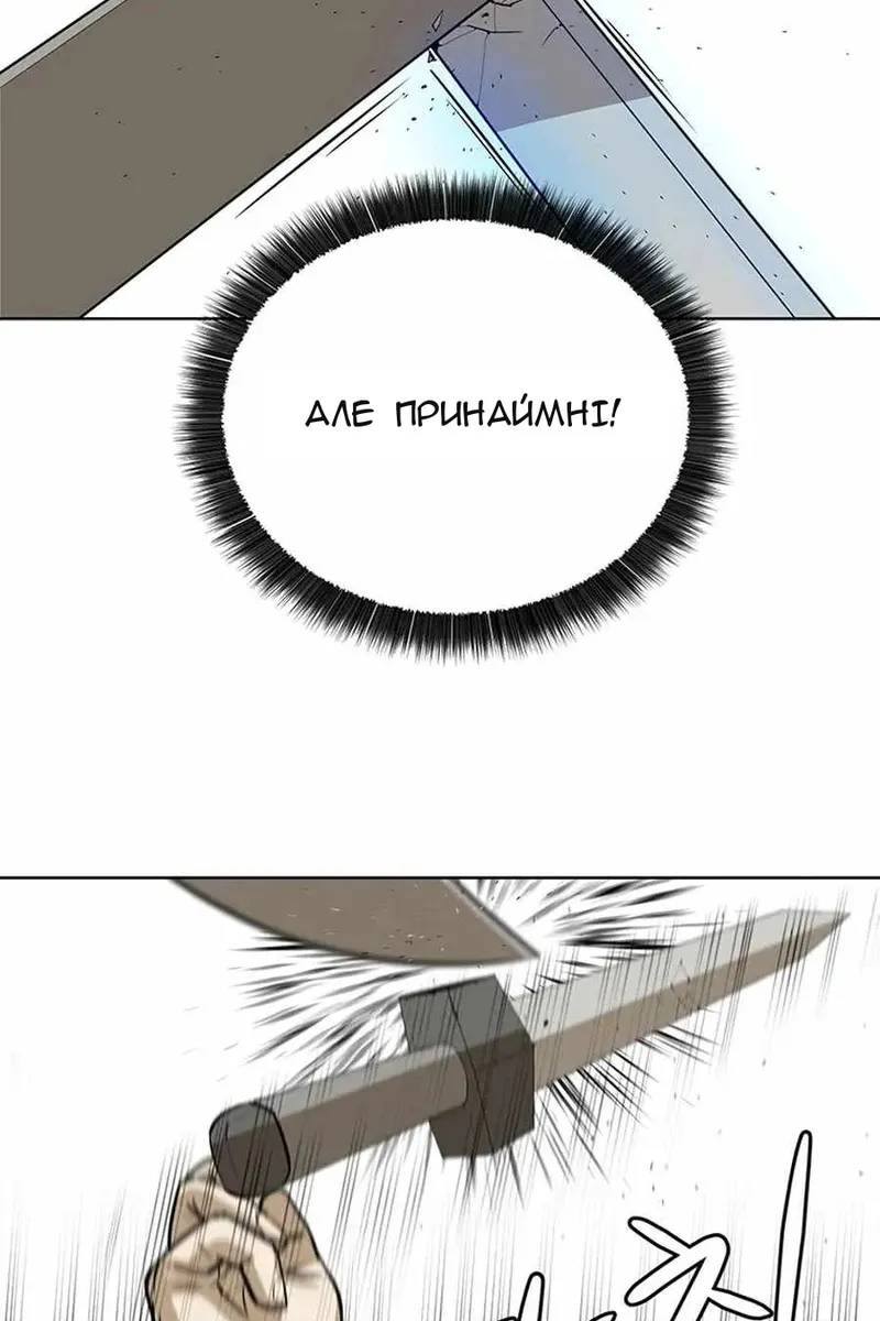 Сторінка 57