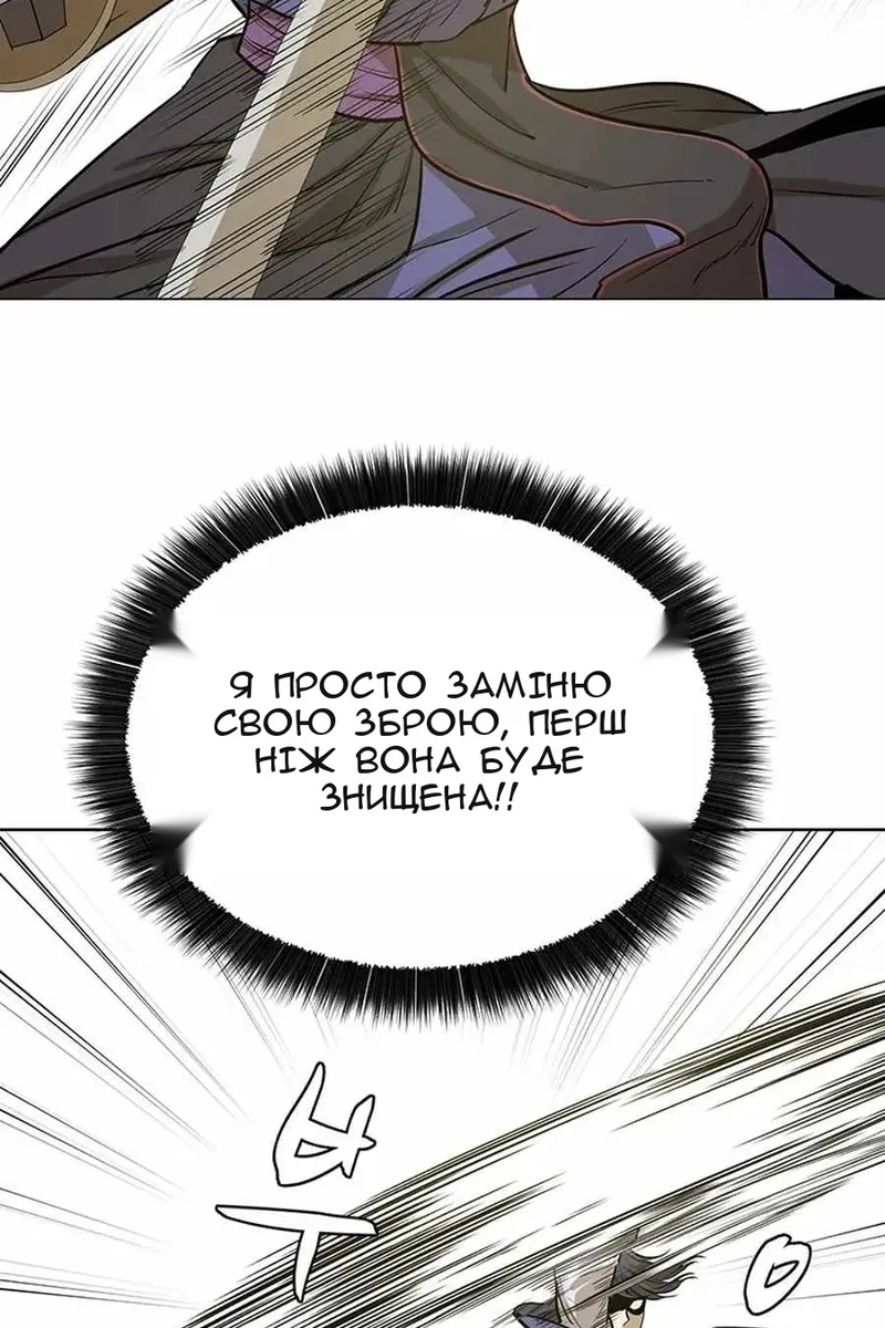 Сторінка 61