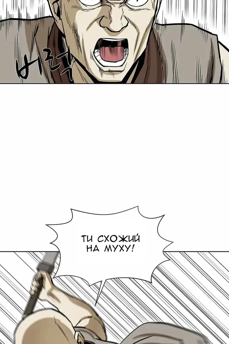 Сторінка 65