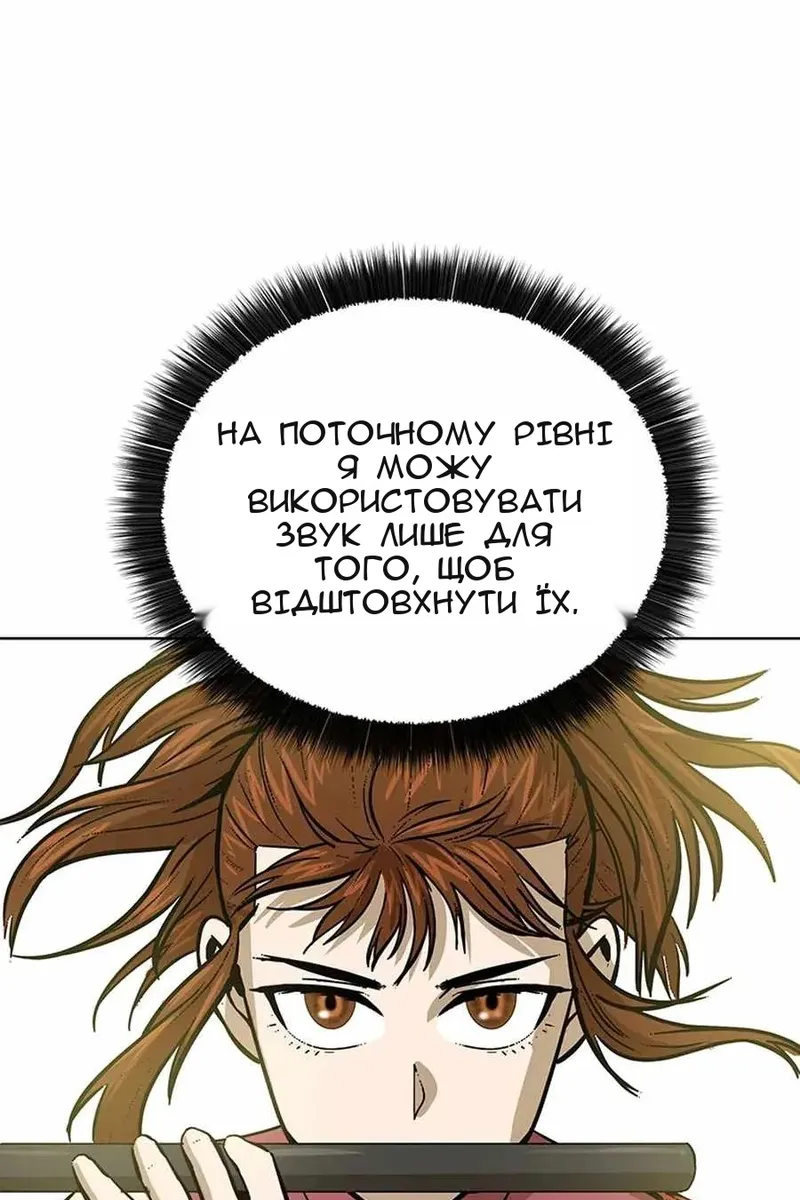 Сторінка 77