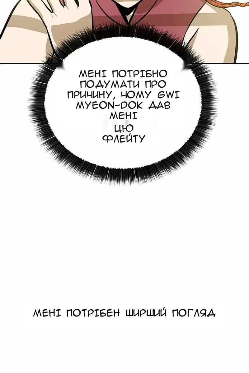 Сторінка 78