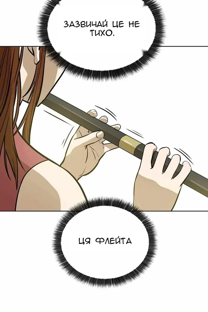 Сторінка 80