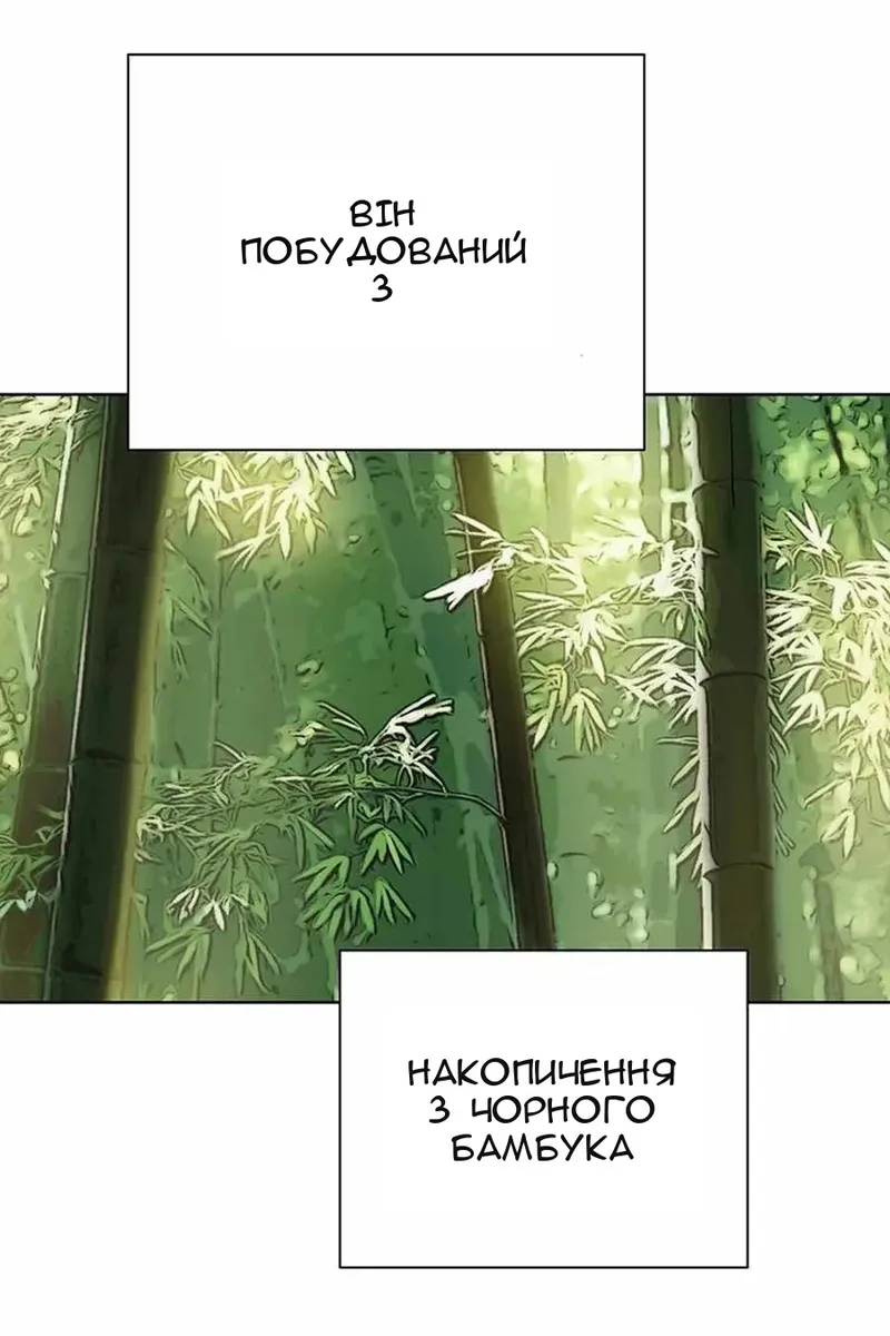 Сторінка 81