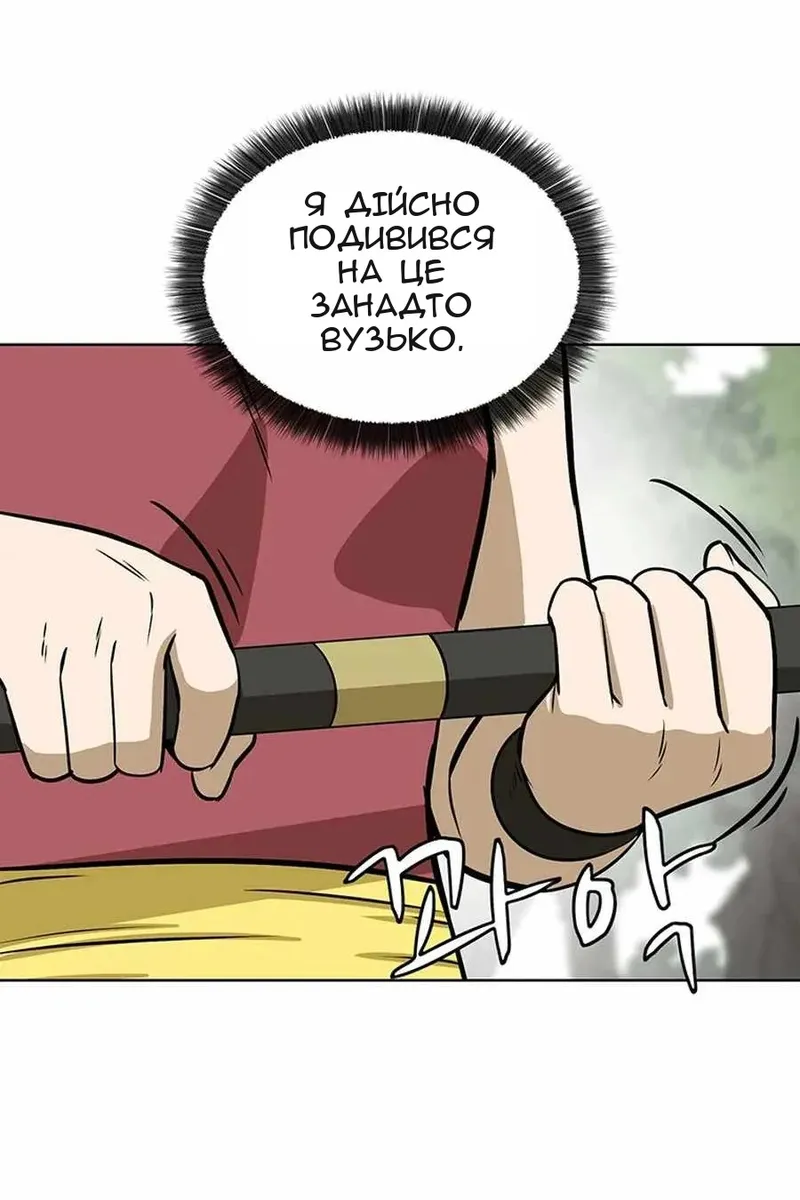 Сторінка 84