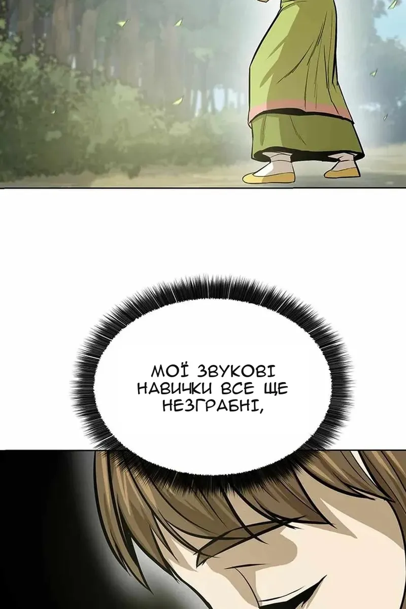 Сторінка 91