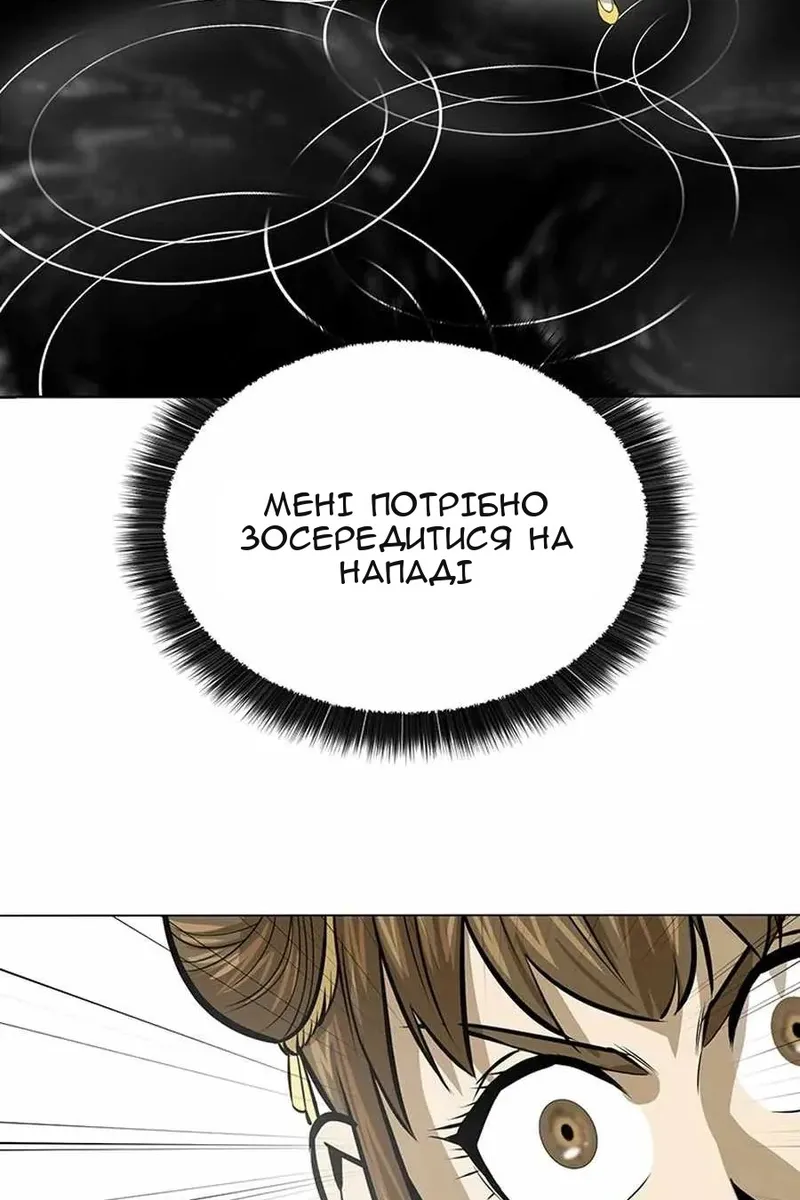 Сторінка 93