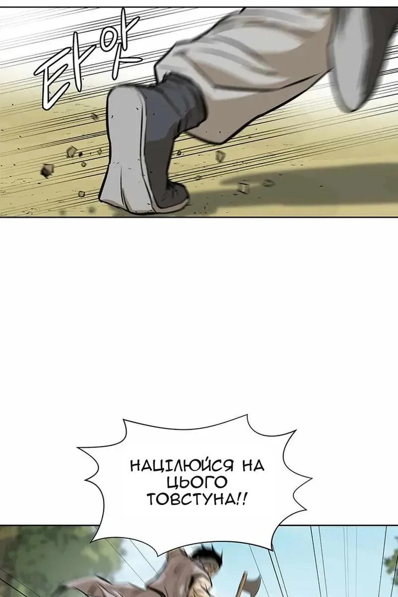 Сторінка 100