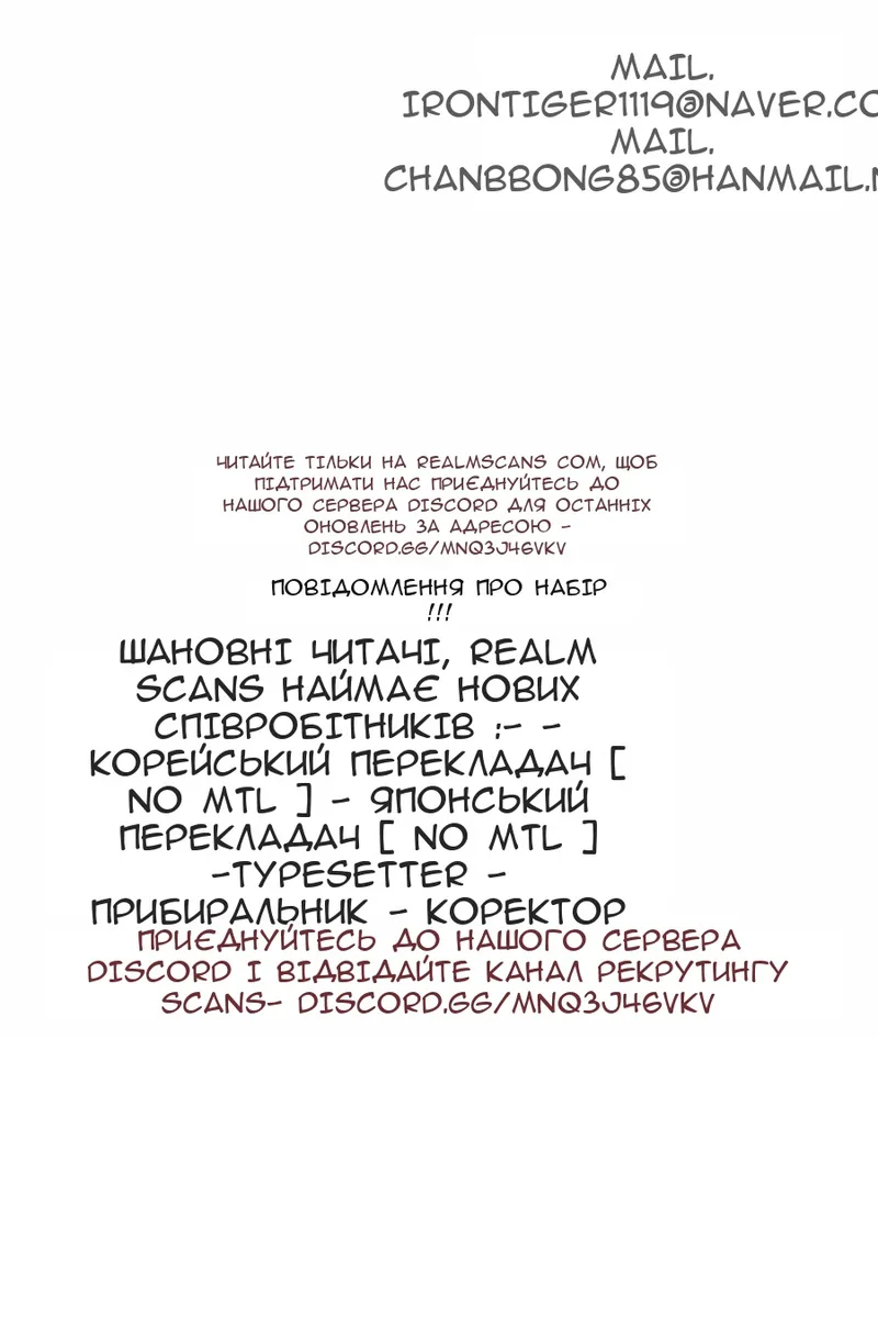 Сторінка 105