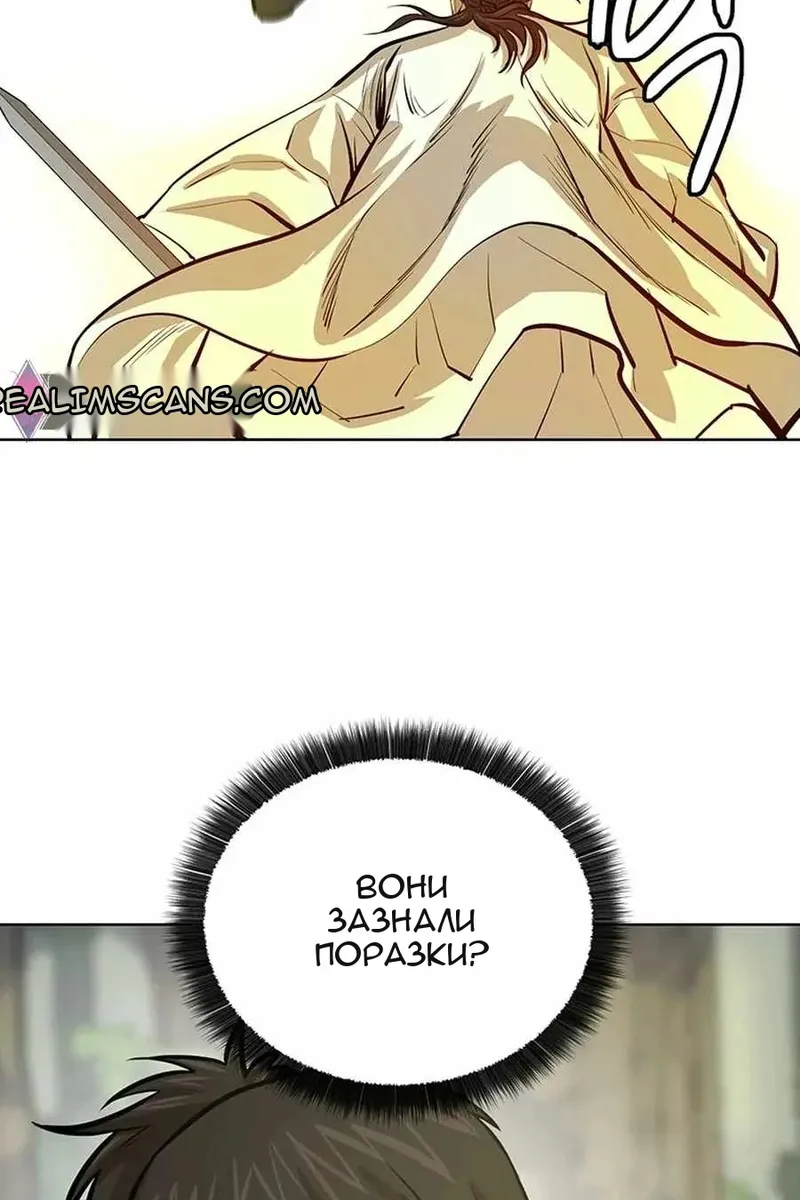 Сторінка 17