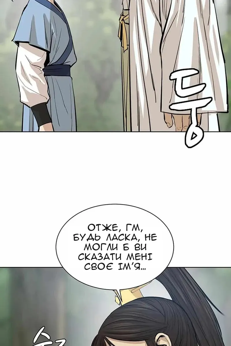 Сторінка 24