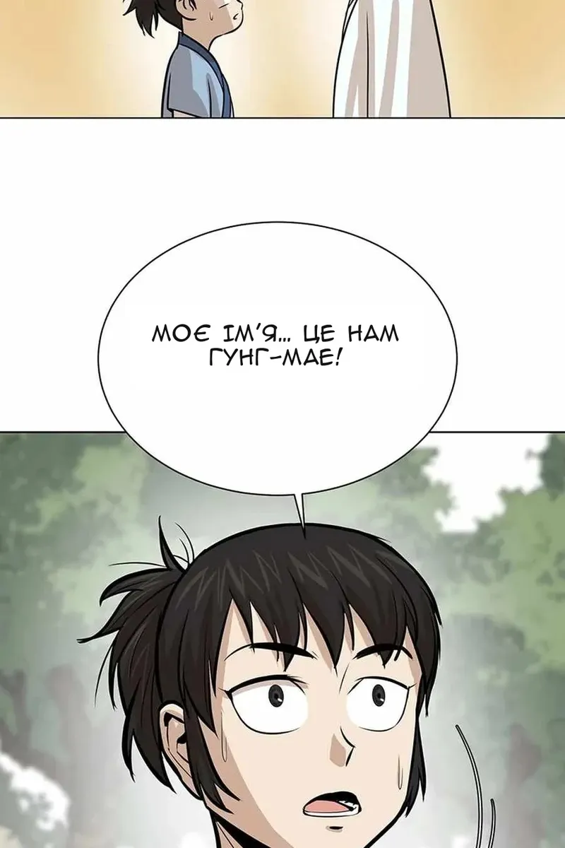 Сторінка 26