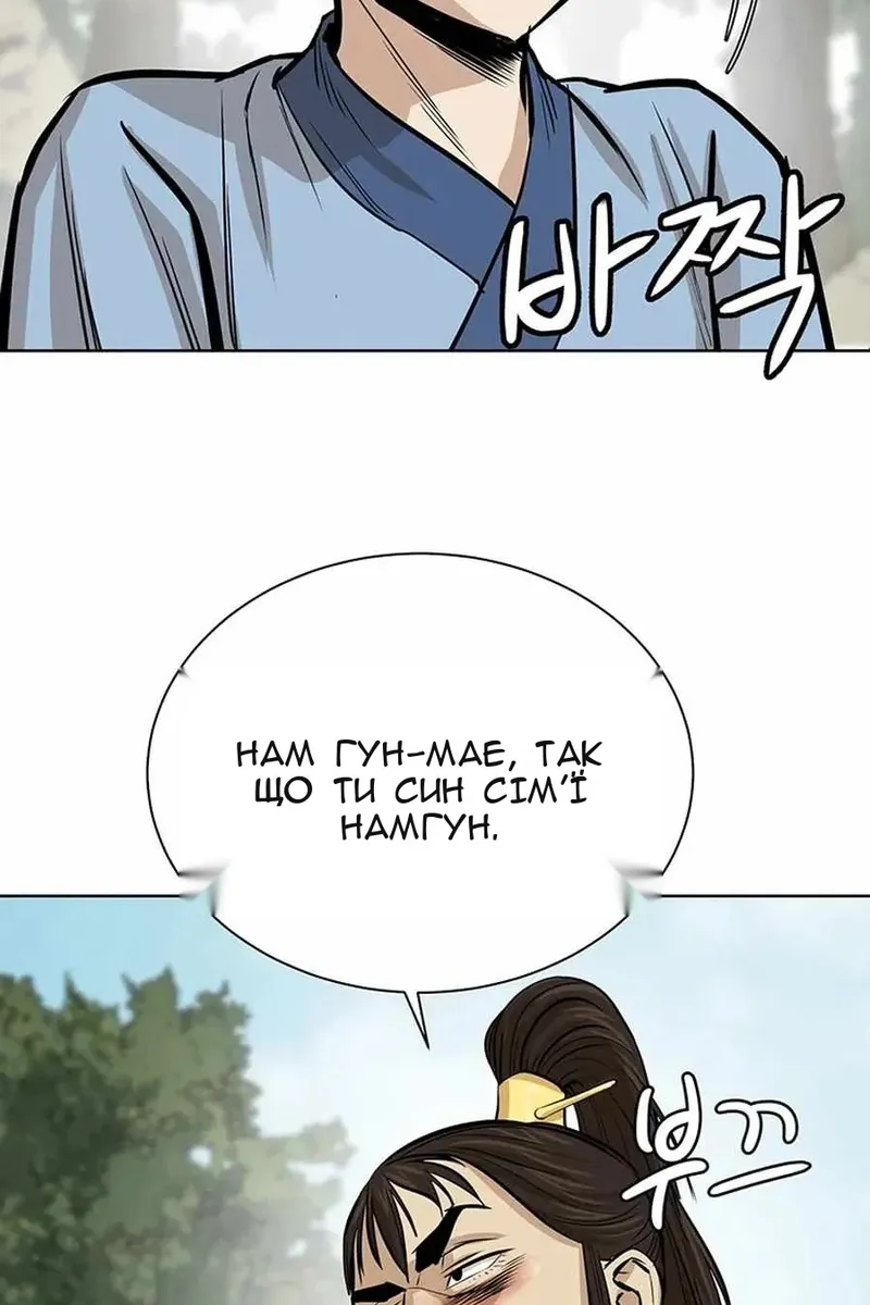 Сторінка 27