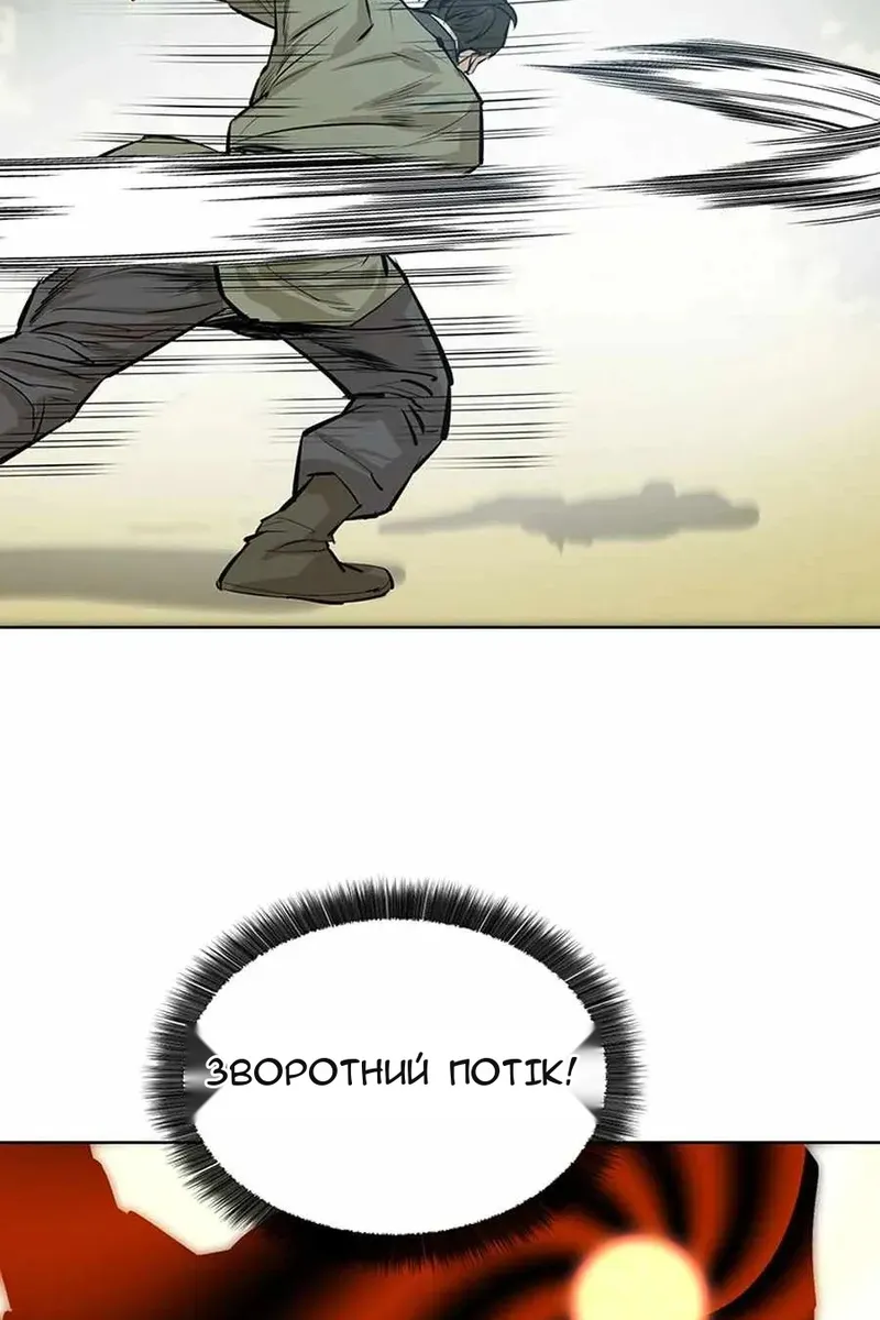 Сторінка 39