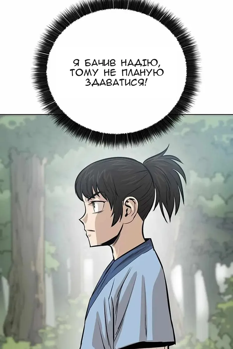 Сторінка 51