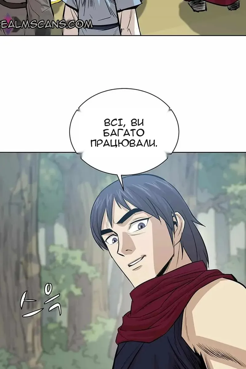 Сторінка 57