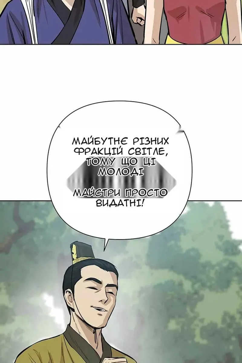 Сторінка 59