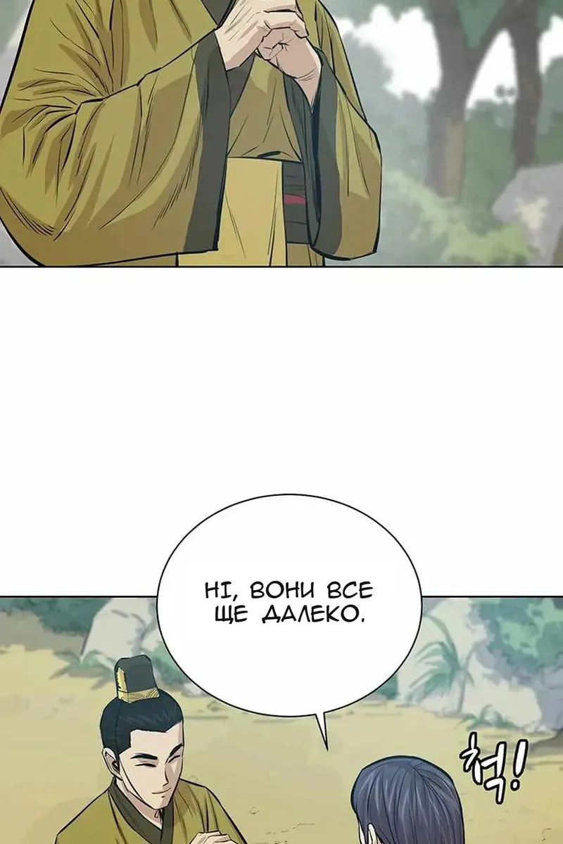 Сторінка 60