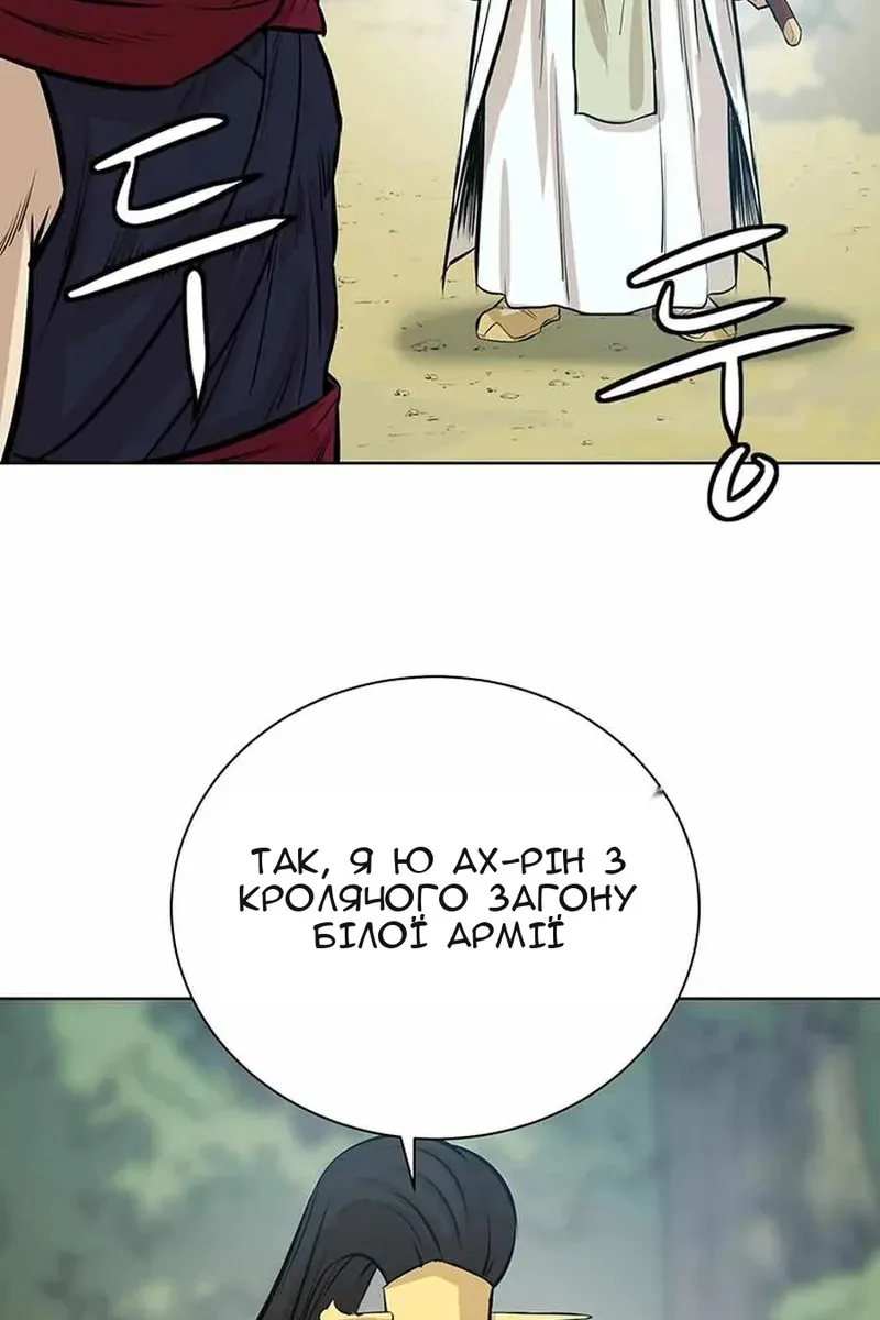 Сторінка 63