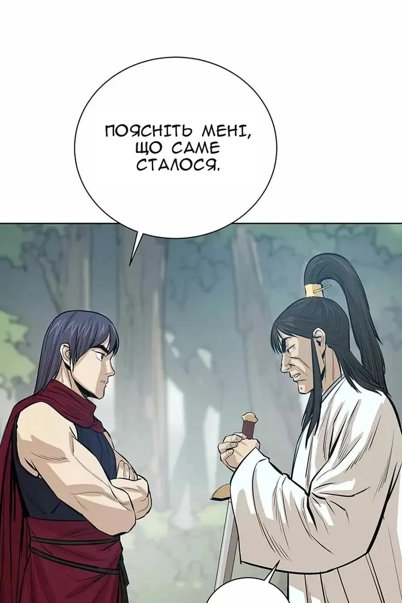 Сторінка 65